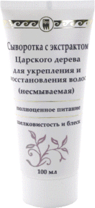 Сыворотка с экстрактом царского дерева для укрепления и восстановления волос, 100 мл