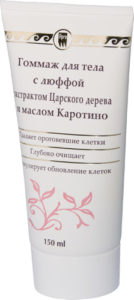 Гоммаж для тела с люффой, экстр. царского дерева и маслом «Каротино», 150 мл