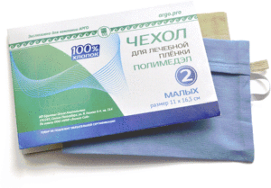 Чехол для пленки «Полимедэл» малый, 2 шт