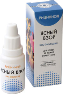 Эмульсия «Рициниол Ясный взор», 15 мл