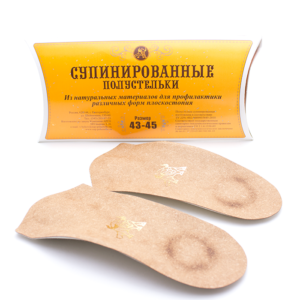 Супинированные полустельки Быкова, размер 43–45