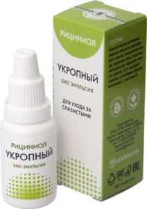 Эмульсия «Рициниол Укропный», 15 мл