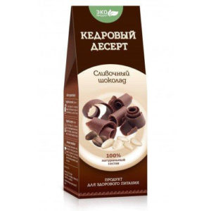 Кедровый десерт «Сливочный шоколад», 150 г